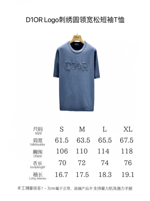 2024SS Dior T Shirt - Replica Dior