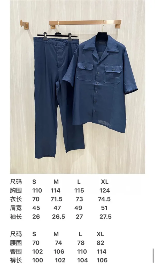 2024SS Prada Suit - Prada replica