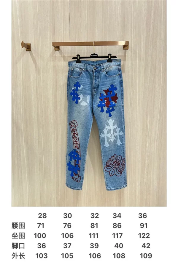 Chrome Hearts Jeans - Chrome Hearts replica