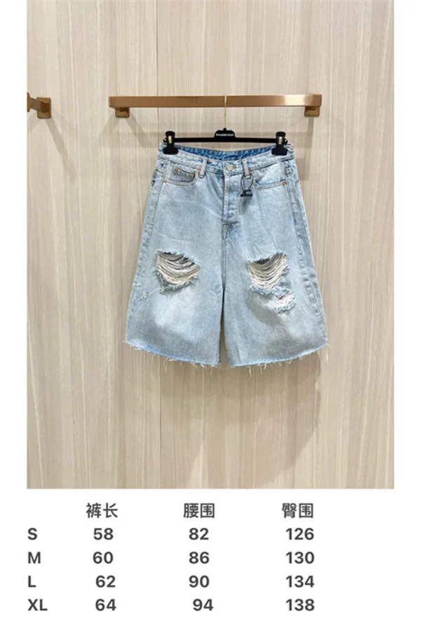 2024SS VETEMENTS Jeans - Replica jeans