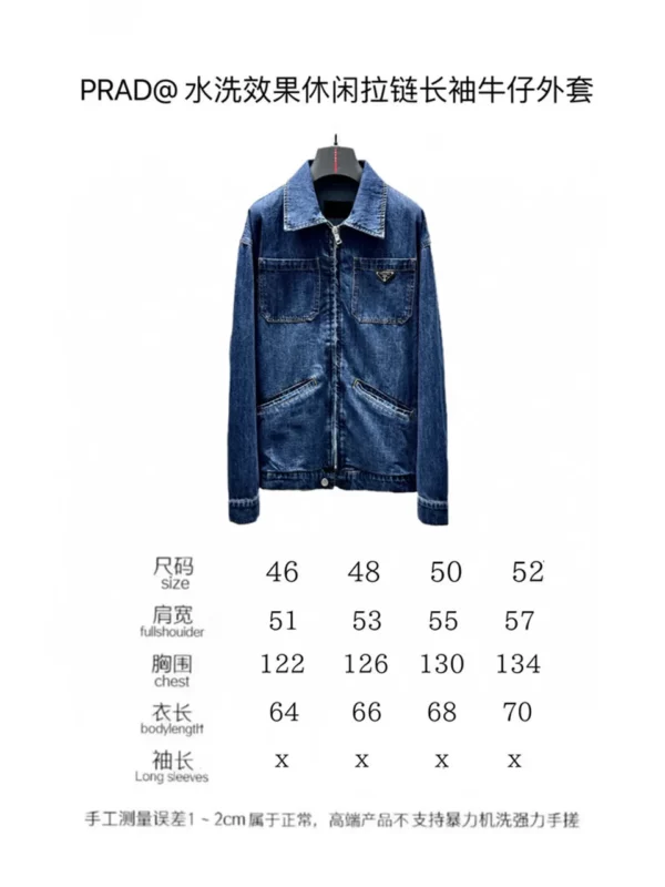 2024SS Prada Jacket - Prada replica