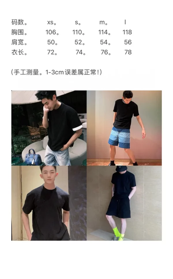 2024SS Louis Vuitton T Shirt - Replica Louis Vuitton