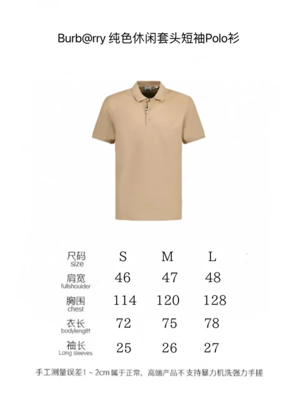 2024SS Burberry Polo Shirt - Replica shirt