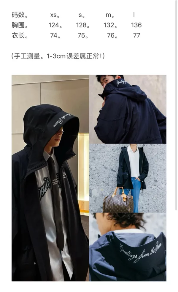 2024fw Louis Vuitton Jacket - Replica jacket