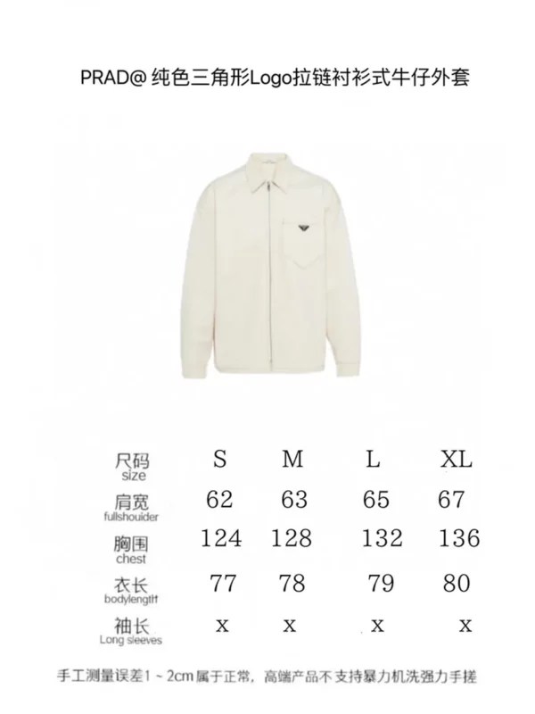 2024SS Prada Jacket - Prada replica