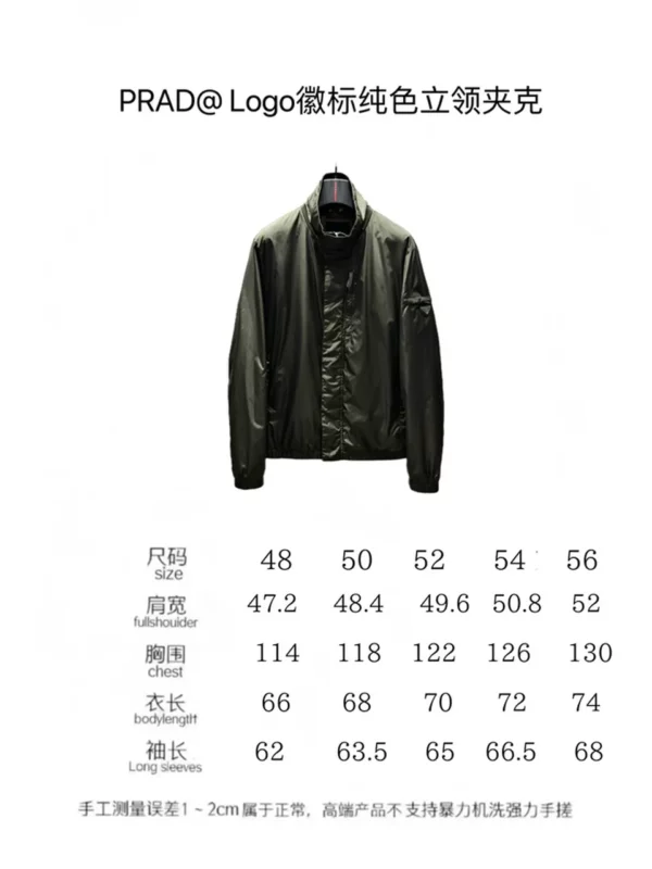 2024fw Prada Jacket - Prada replica