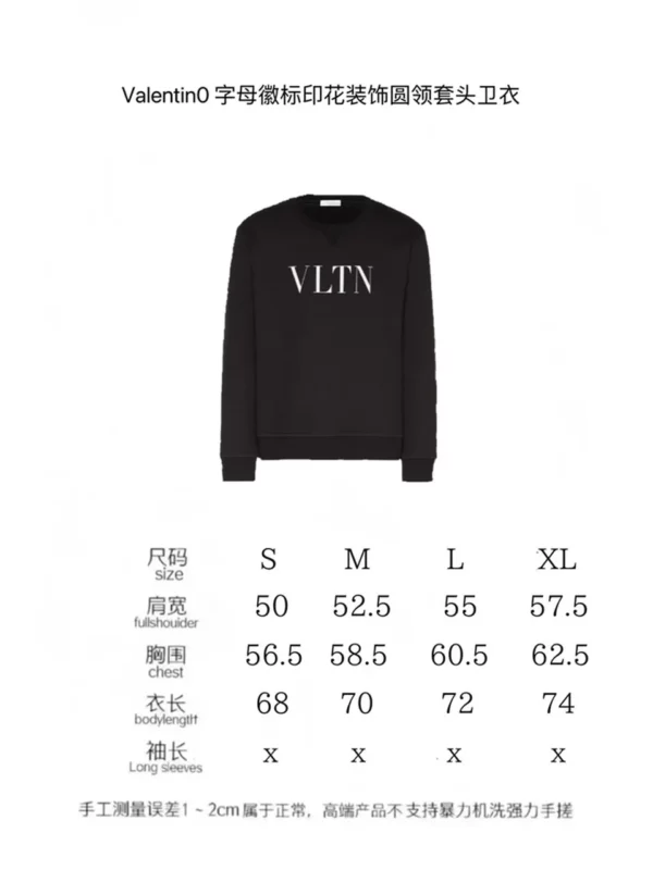 2024fw Valentino Sweater - Replica hoodie