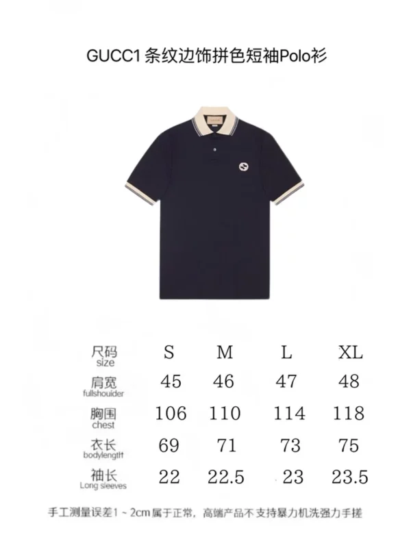 2024 Gucci T Shirt - Gucci replica