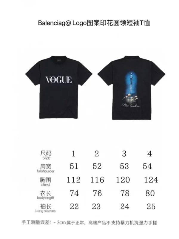 2024ss Balenciaga T Shirt - Replica Balenciaga