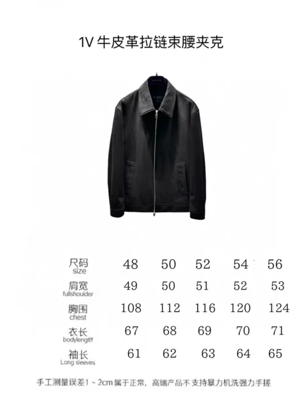 2024fw Louis Vuitton Leather Jacket - Replica jacket