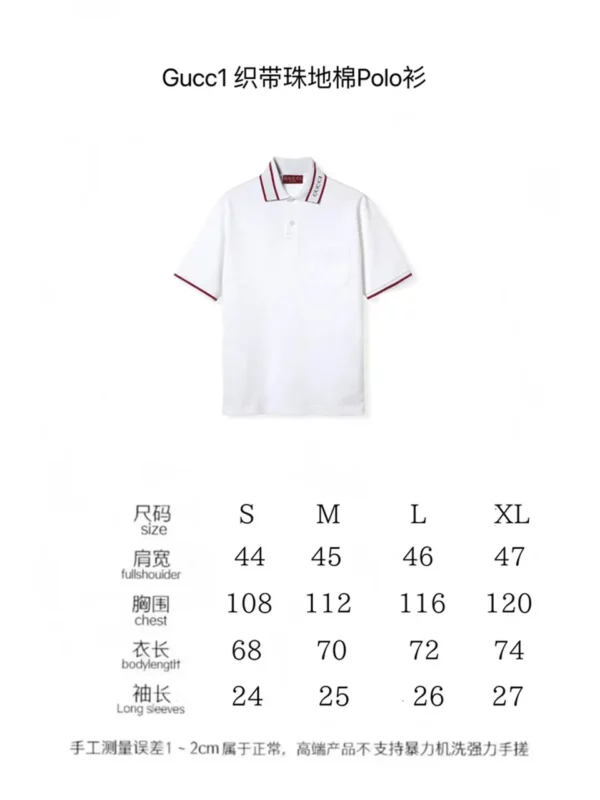 2024 Gucci T Shirt - Gucci replica