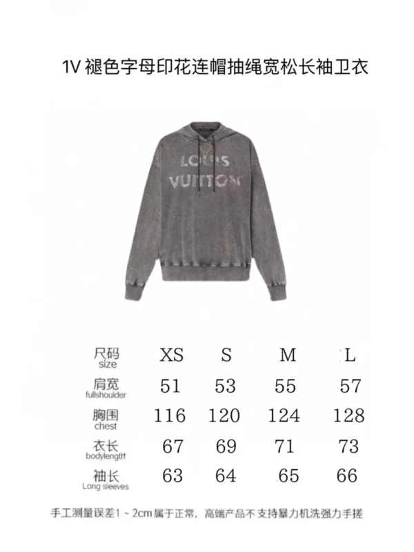 2024SS Louis Vuitton Zipper Hoodie - Replica hoodie