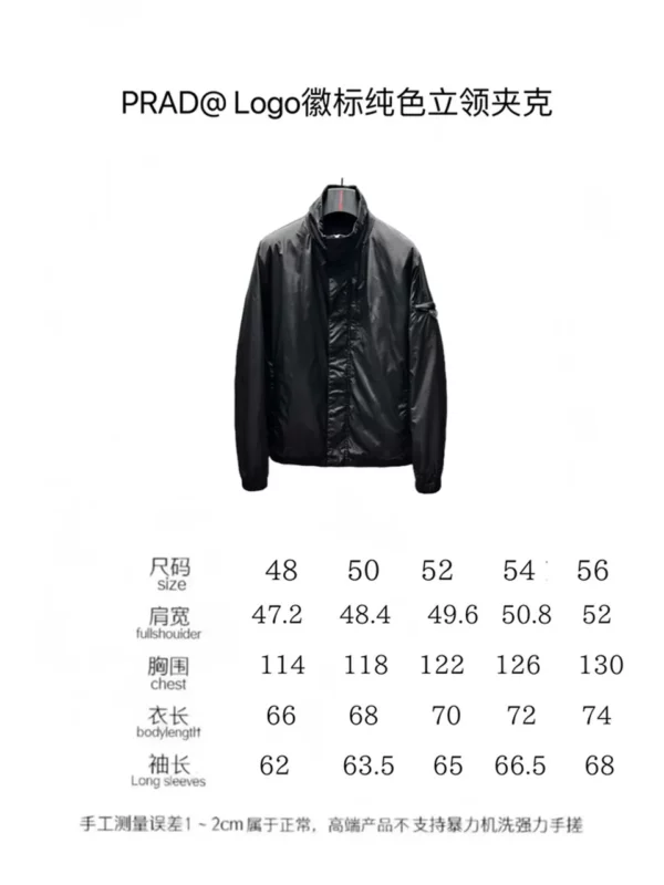 2024fw Prada Jacket - Prada replica