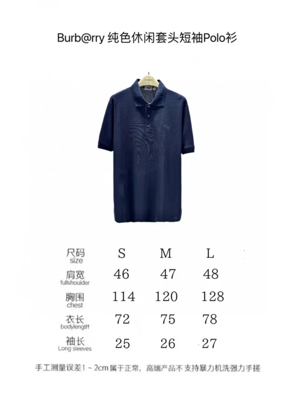 2024SS Burberry Polo Shirt - Replica shirt