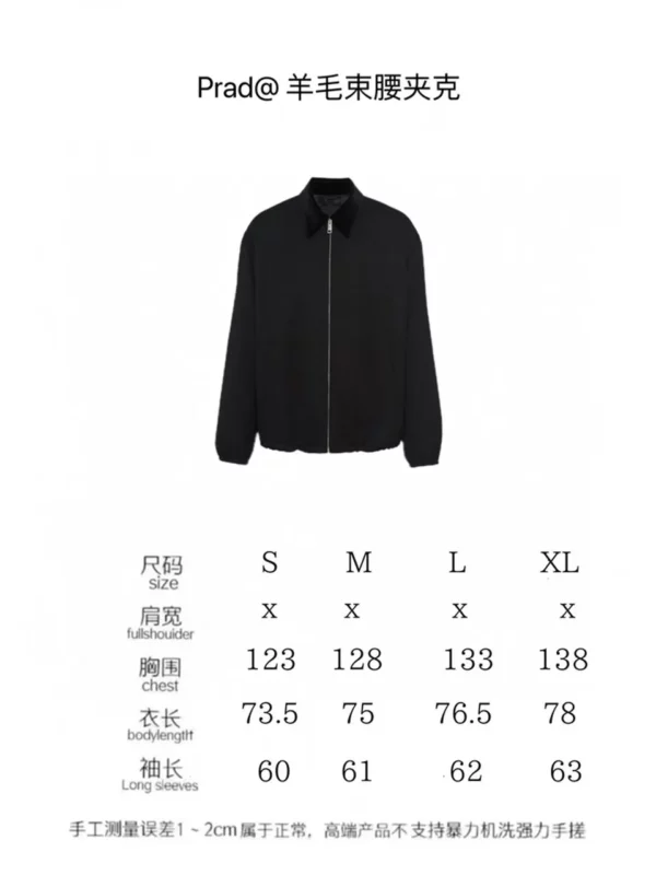 2024fw Prada Shirt - Prada replica