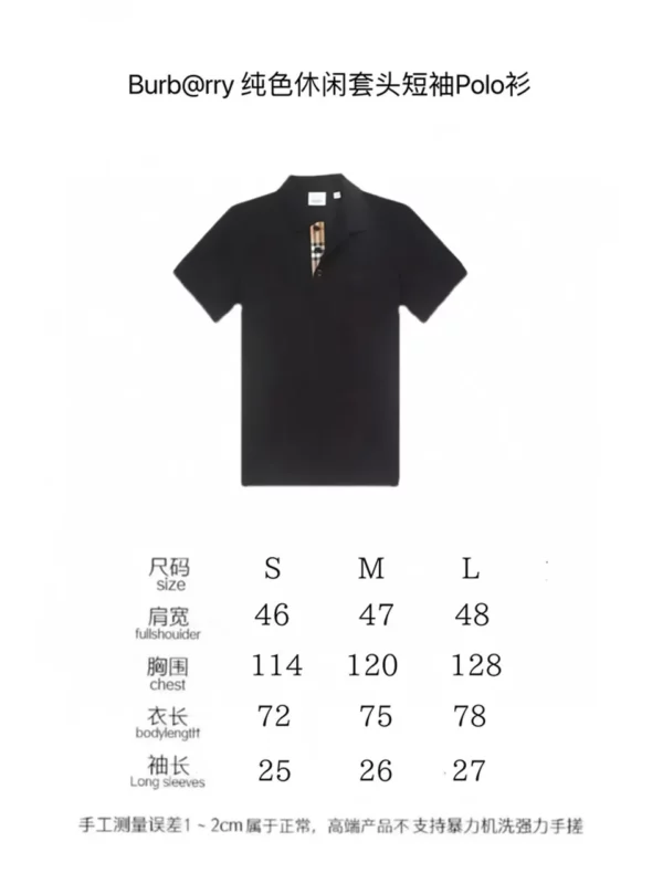 2024SS Burberry Polo Shirt - Replica shirt