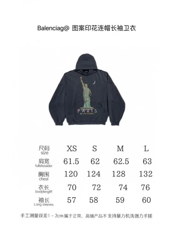 Balenciaga Hoodie - Replica Balenciaga