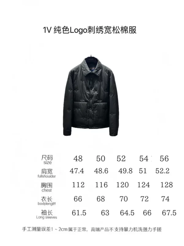 2024fw Louis Vuitton Jacket - Replica jacket