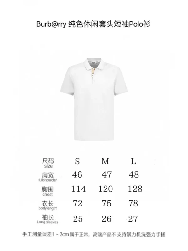 2024SS Burberry Polo Shirt - Replica shirt