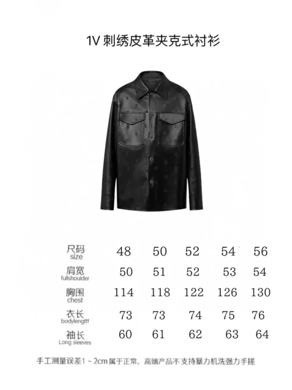 22024fw Louis Vuitton Real Leather Jacket - Replica jacket