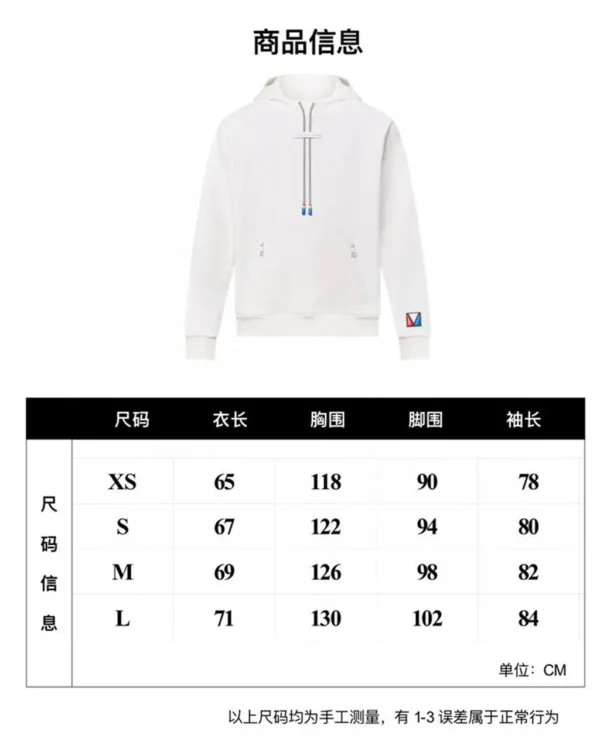 2024fw Louis Vuitton Hoodie - Replica hoodie