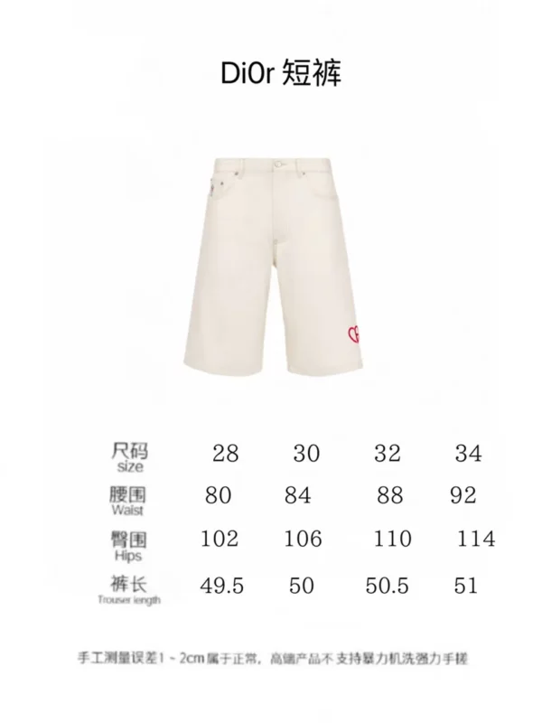 2024SS Dior Shorts - Replica designer shorts