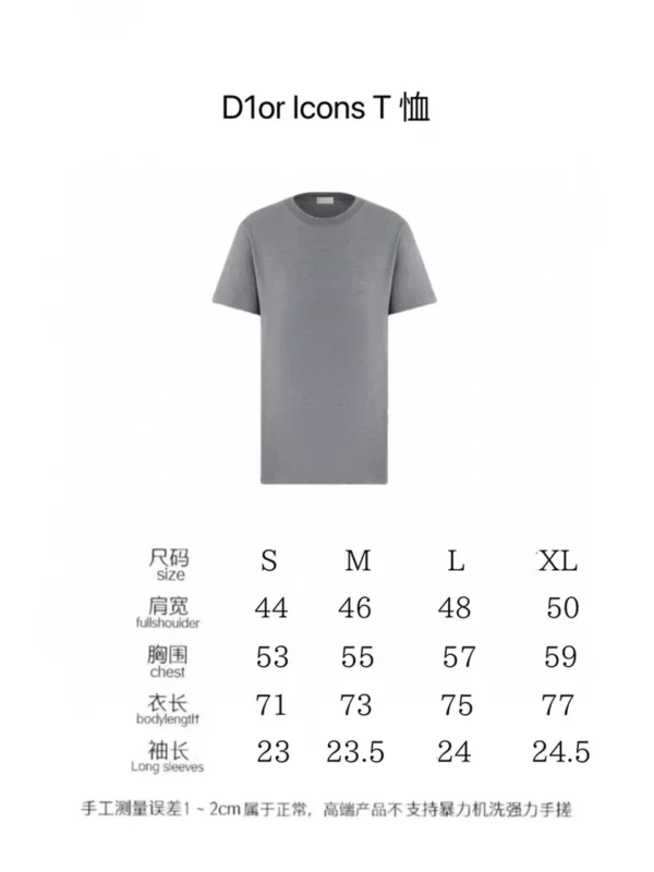 2024SS Dior T Shirt - Replica Dior