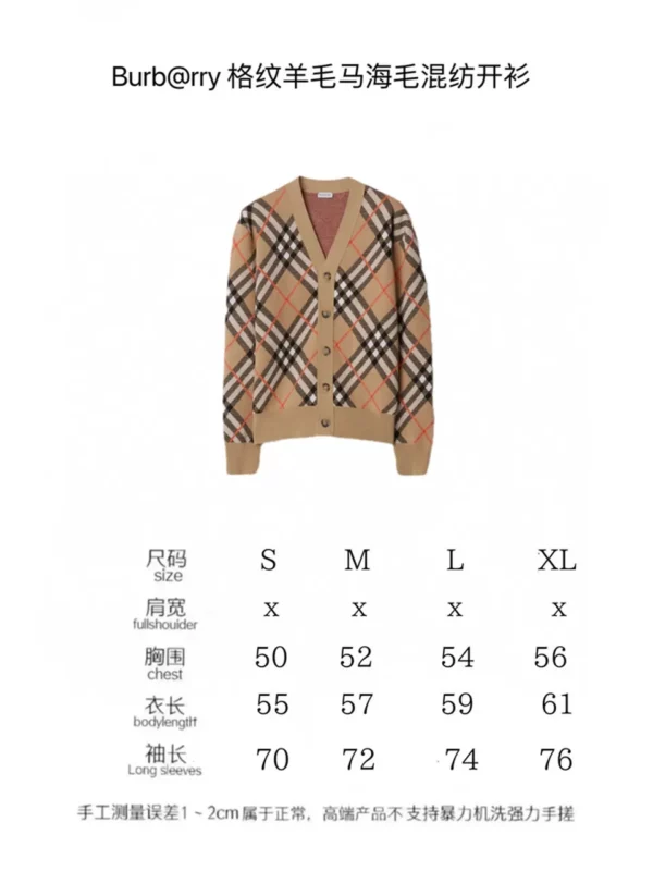 2024fw Burberry Cardigan Sweater - Replica hoodie