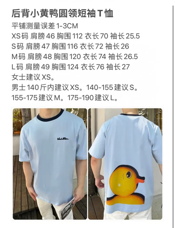 2024fw Louis Vuitton T Shirt - Replica Louis Vuitton