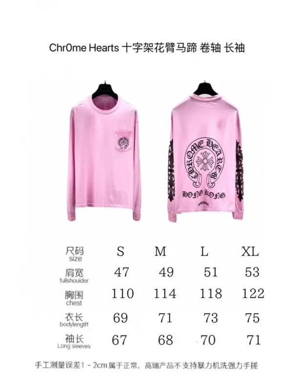 Chrome Hearts Sweater - Chrome Hearts replica