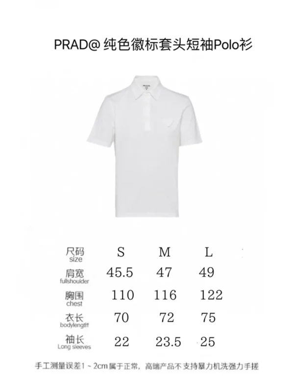 2024SS Prada Polo Shirt - Prada replica