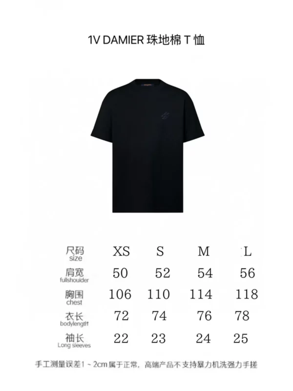 2024SS Louis Vuitton T Shirt - Replica Louis Vuitton