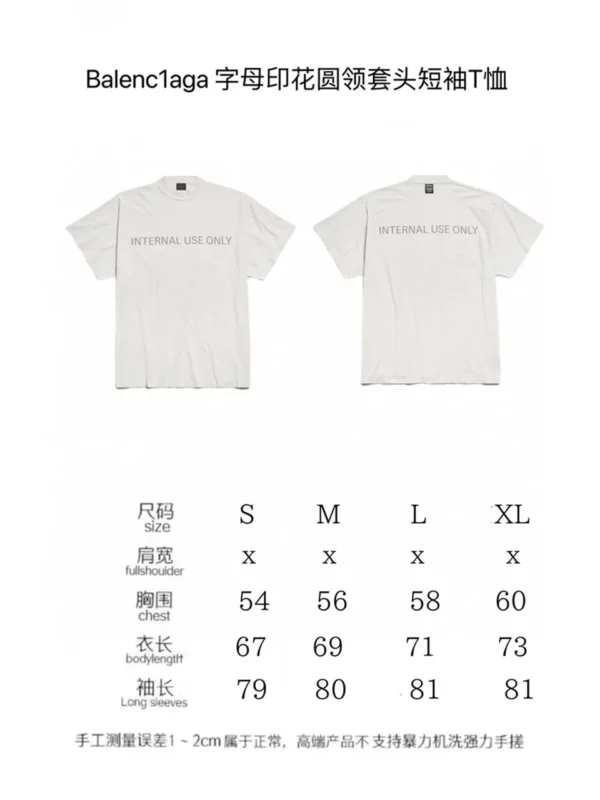 2024ss Balenciaga T Shirt - Replica Balenciaga