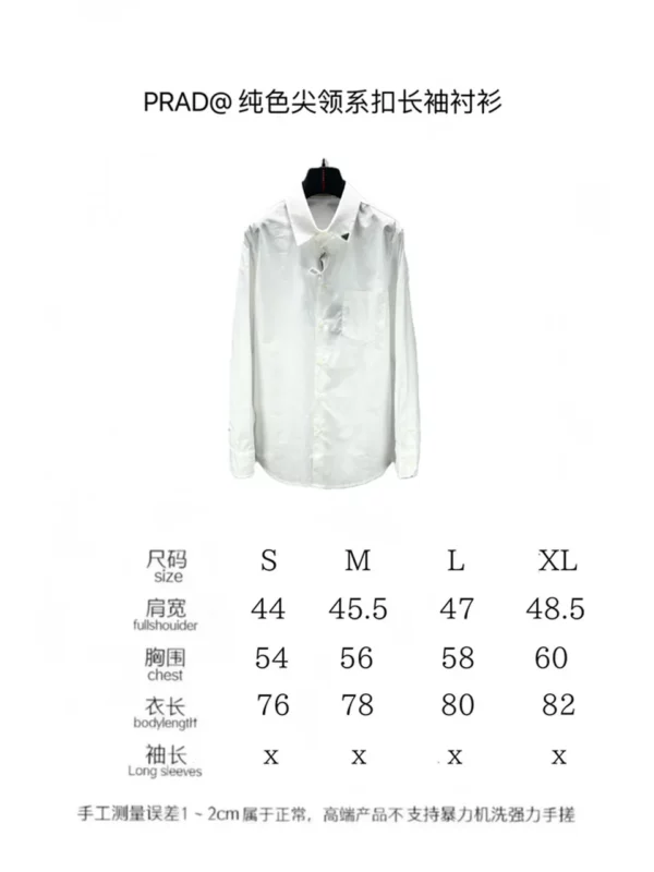 2024fw Prada Shirt - Prada replica