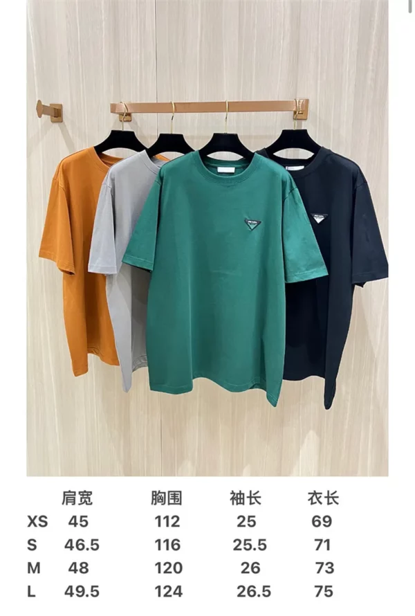 2024fw Prada T Shirt - Prada replica