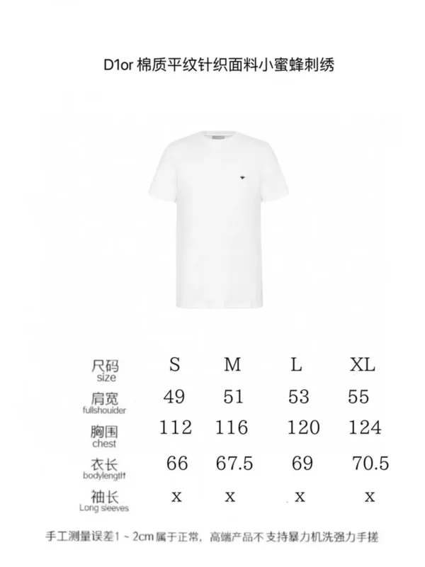 2024SS Dior T Shirt - Replica Dior