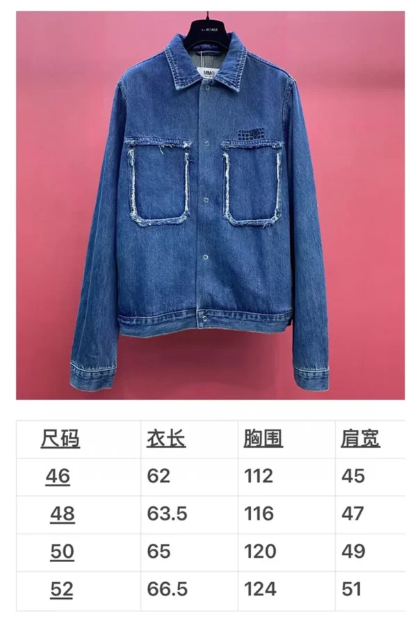 2024 Maison Margiela Jacket - Replica jacket