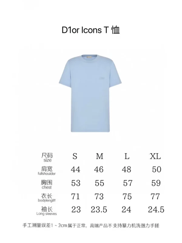 2024SS Dior T Shirt - Replica Dior