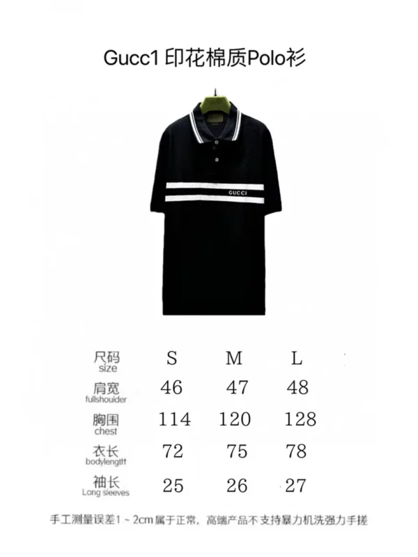 2024 Gucci Polo Shirt - Replica shirt