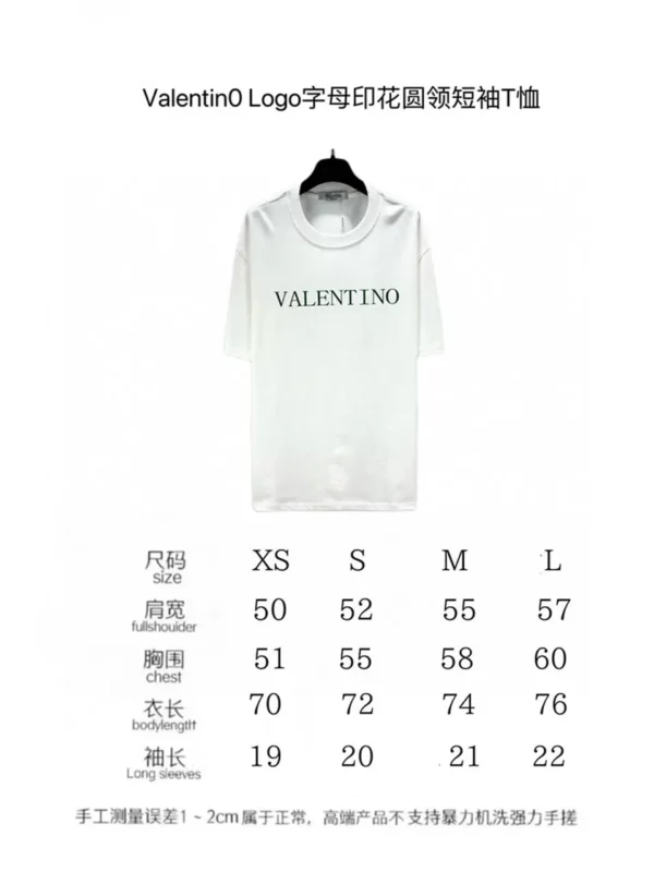 2024SS Valentino T Shirt - Replica shirt