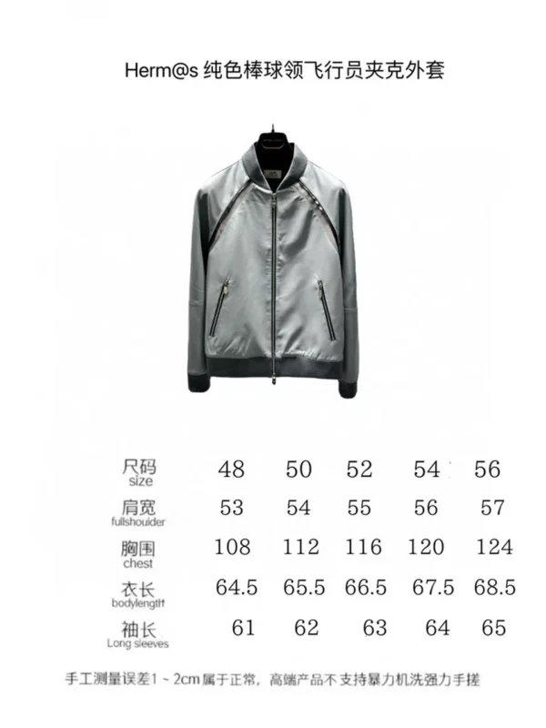 2024fw Hermes Real Leather Jacket - Replica jacket