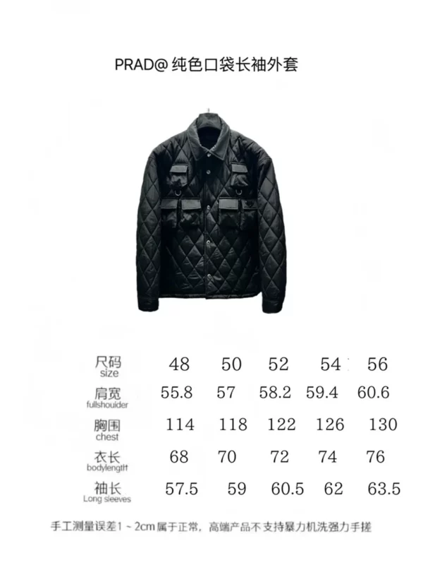 2024fw Prada Jacket - Prada replica