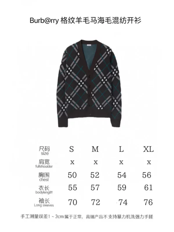 2024fw Burberry Cardigan Sweater - Replica hoodie