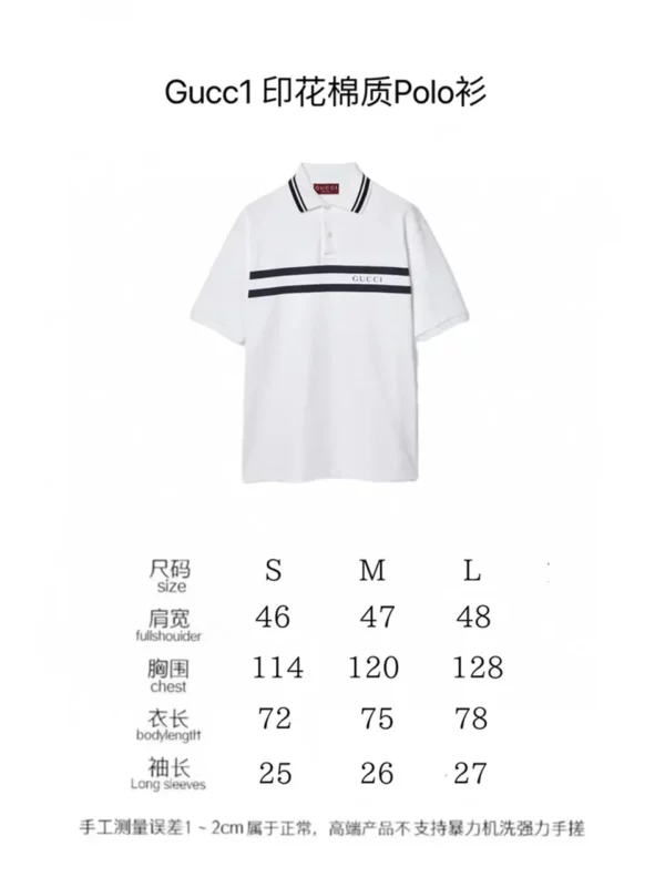 2024 Gucci Polo Shirt - Replica shirt