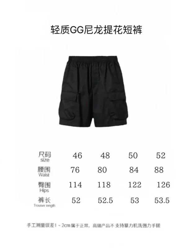 2024 Gucci Shorts - Replica designer shorts