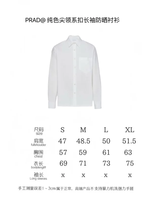 2024fw Prada Shirt - Prada replica