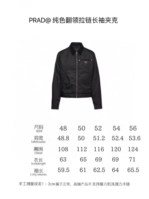 2024fw Prada Jacket - Prada replica