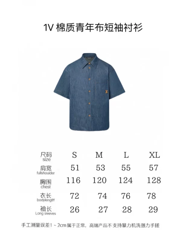 2024SS Louis Vuitton Shirt - Replica Louis Vuitton