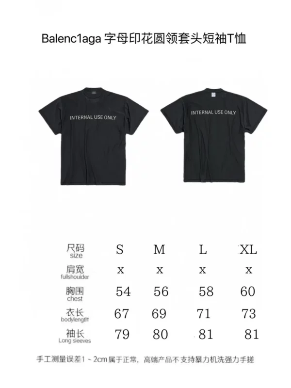 2024ss Balenciaga T Shirt - Replica Balenciaga