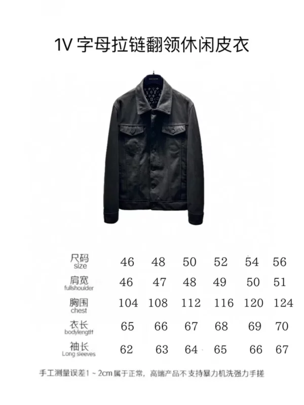 2024fw Louis Vuitton Real Leather Jacket - Replica jacket